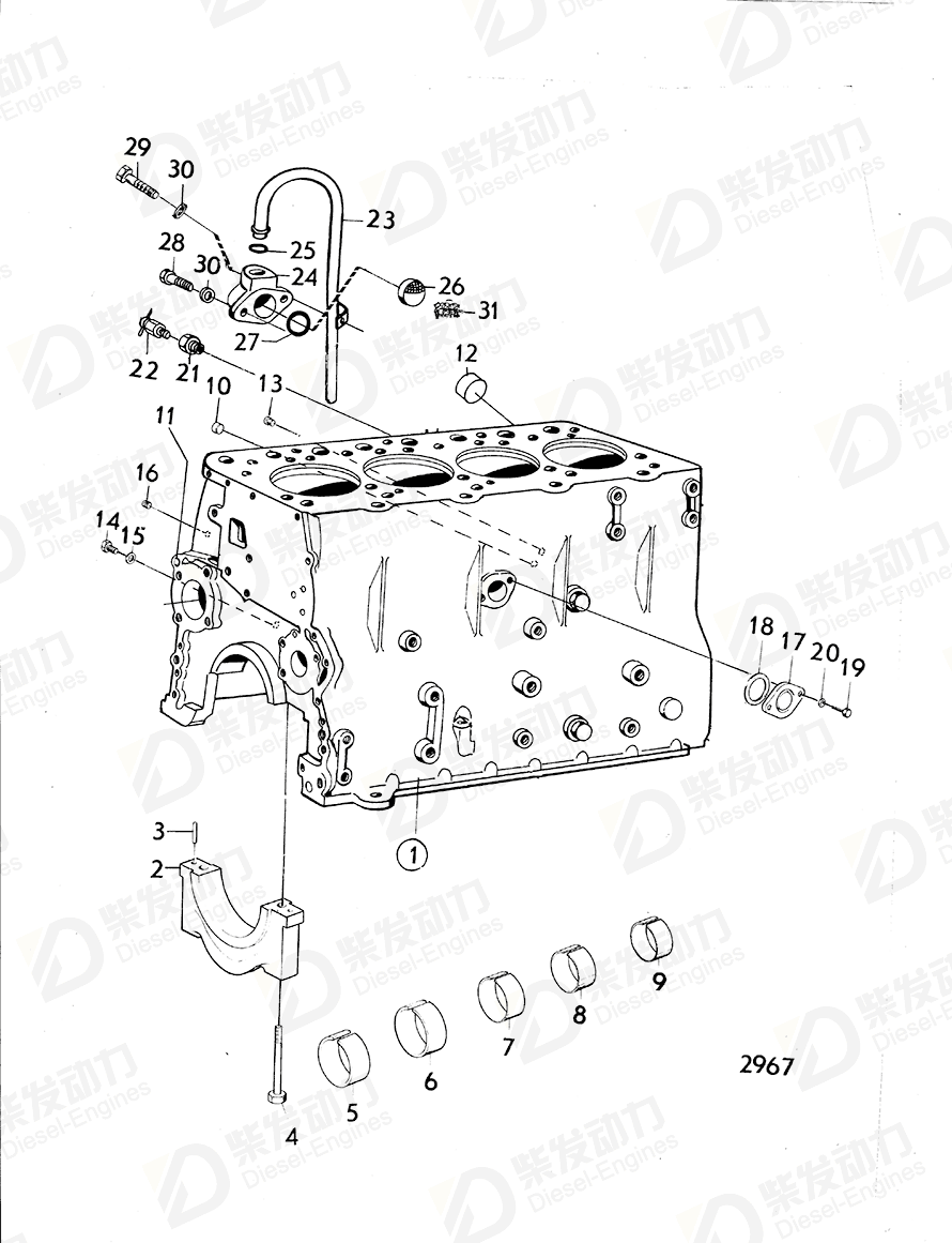 VOLVO Cover 785739 Drawing